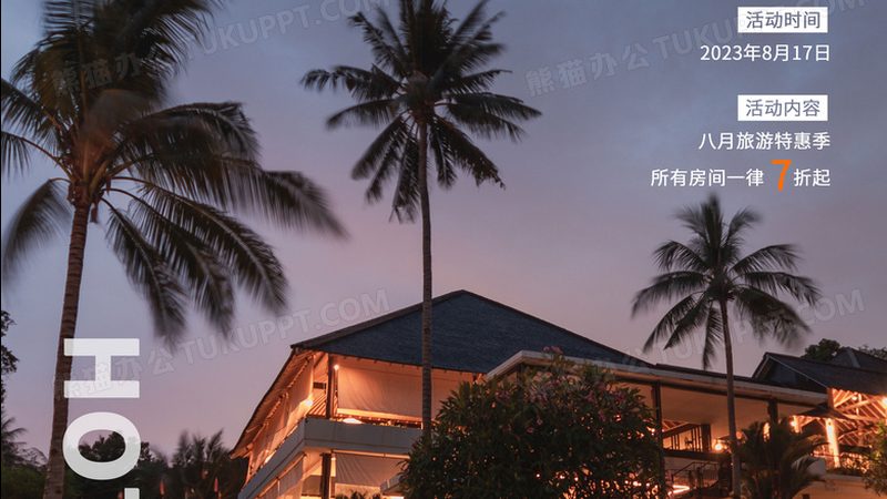 研学旅行机构加盟，费用背后的考量**