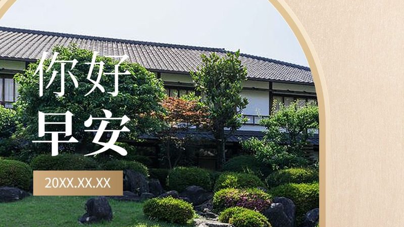 纯玩无购物跟团游哪家好