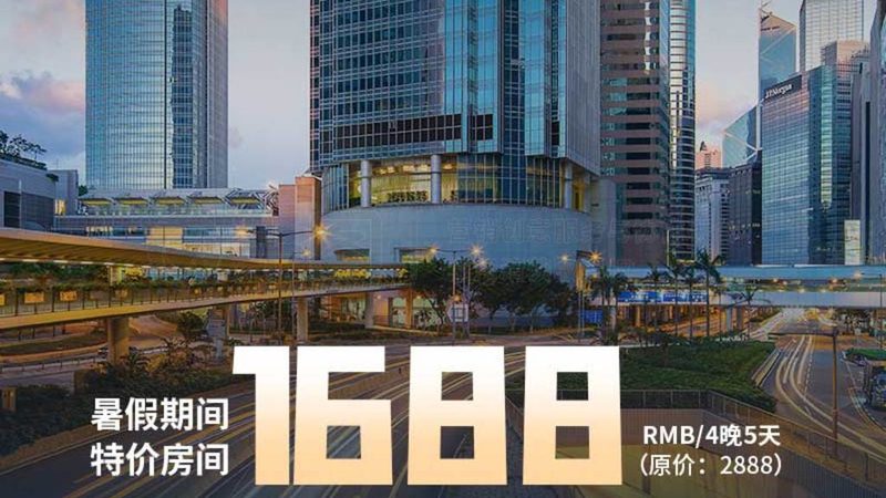 商务酒店长住价格多少钱一晚