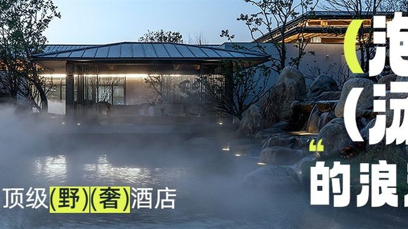 北京出境游旅行社参数标准揭秘