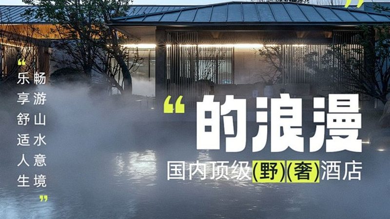会议旅游合同签订，这些关键点不容忽视**
