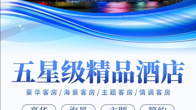 拓展训练器材：规格、参数与材质揭秘