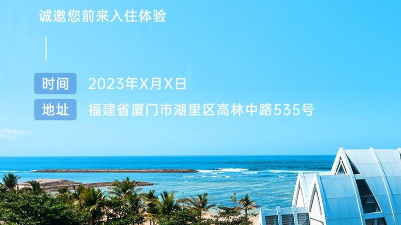 定制旅游代理加盟公司排名