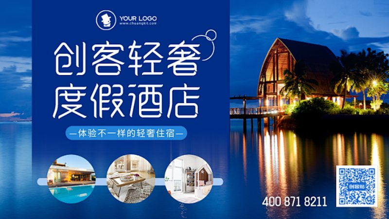 拓展训练：价格与效果背后的秘密
